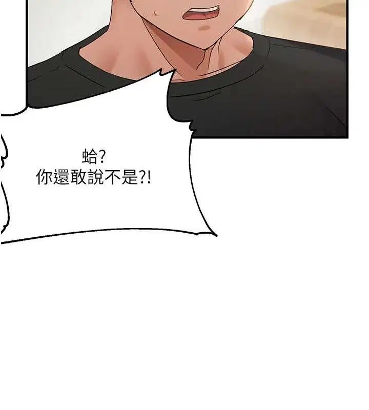 第54話