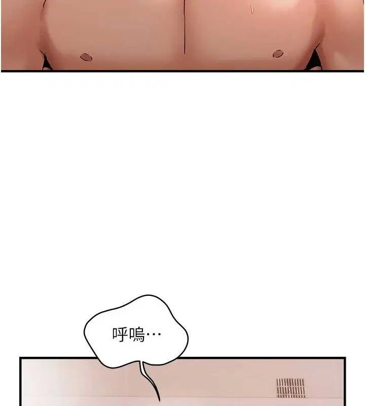 第54話