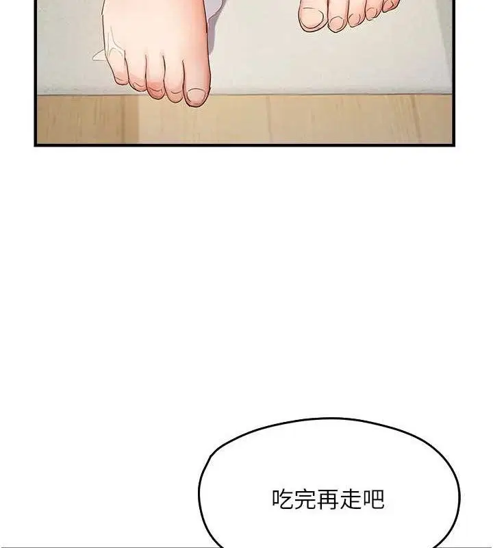 第54話
