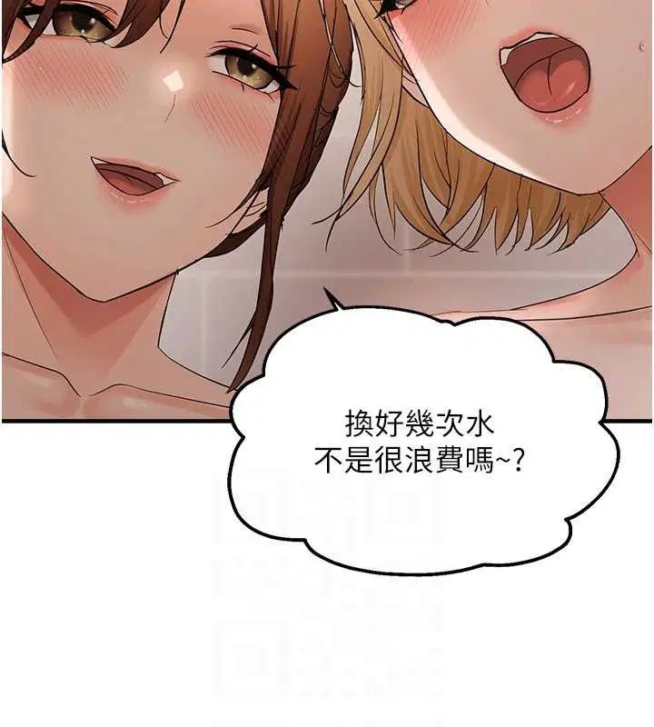 第54話