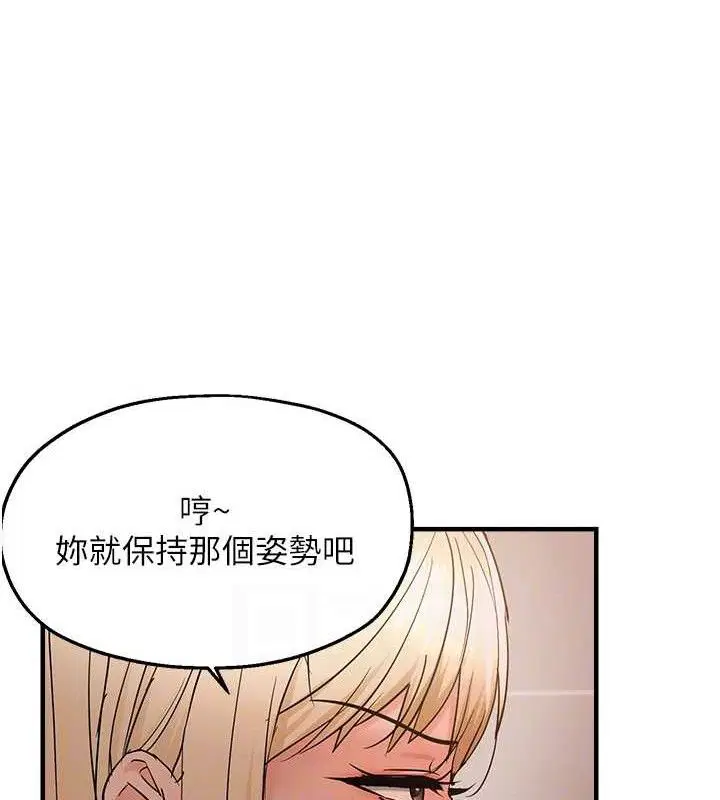 第54話