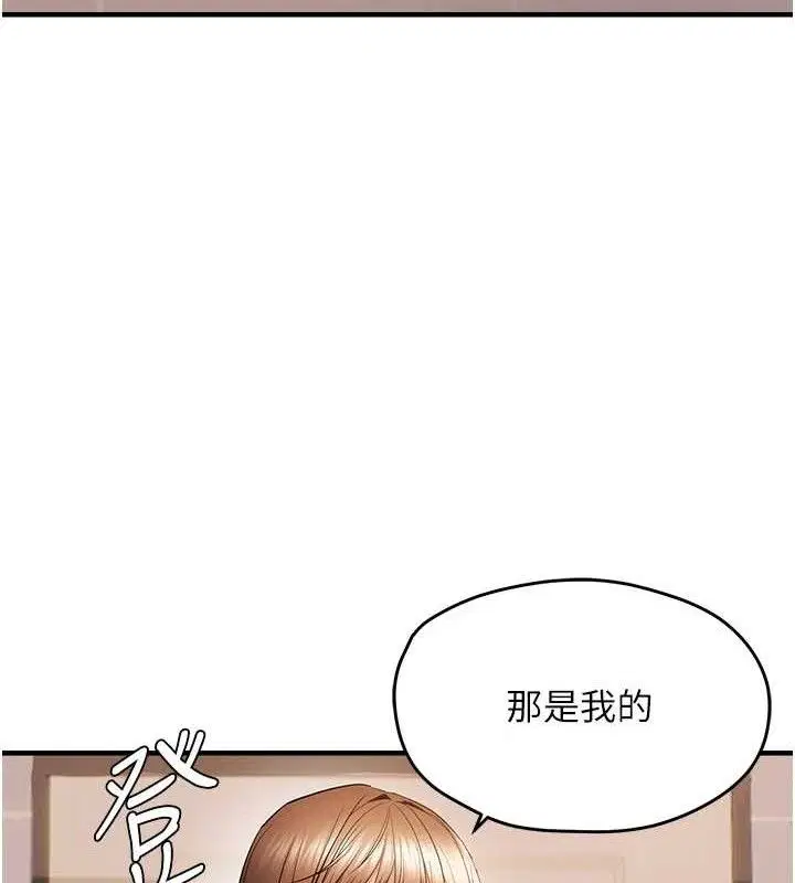 第54話