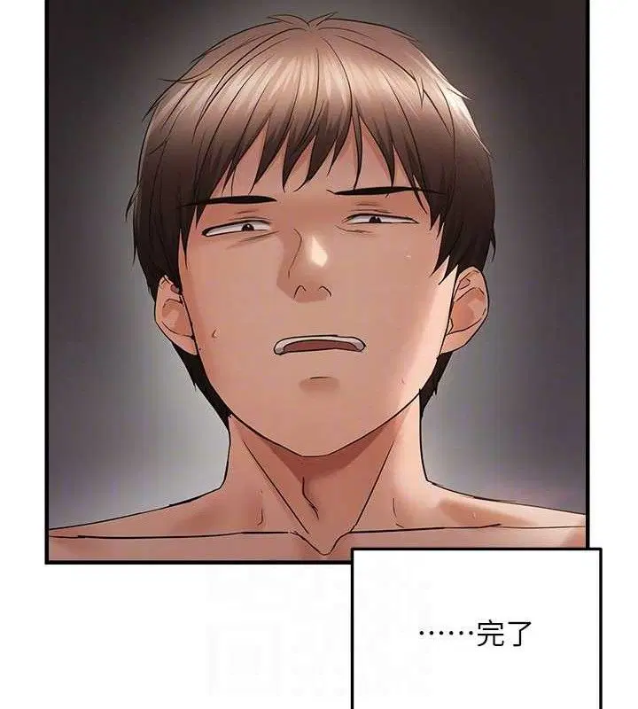 第54話
