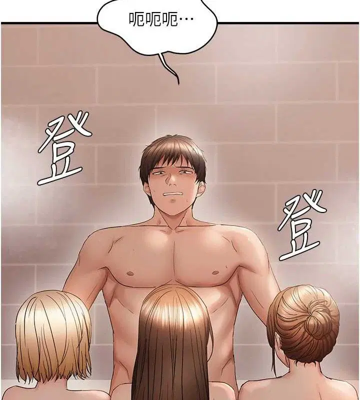 第54話