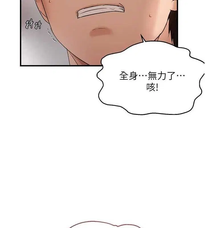 第54話