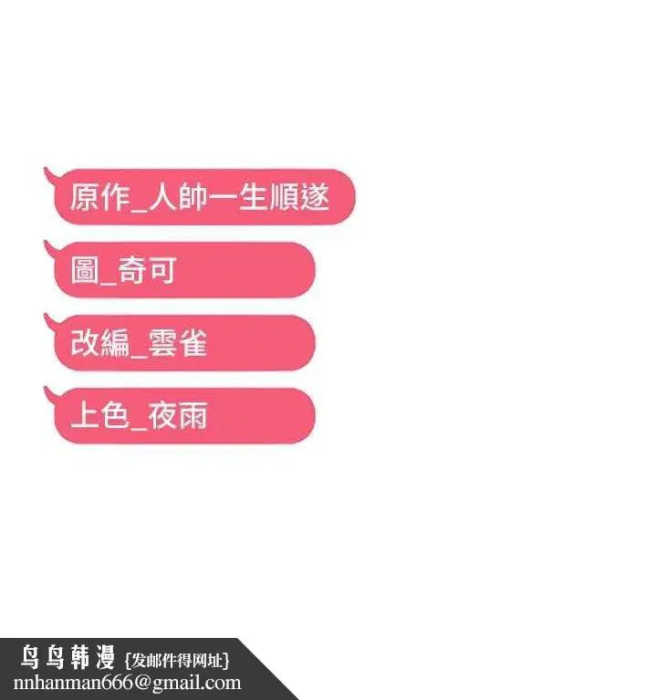 第55話