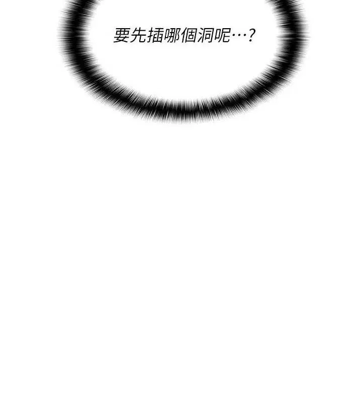 第55話