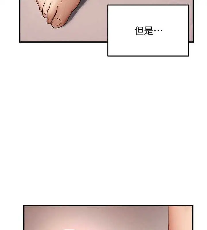 第55話
