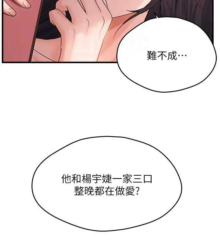 第55話