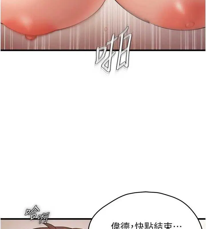 第55話