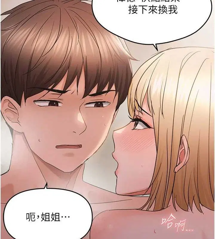 第55話
