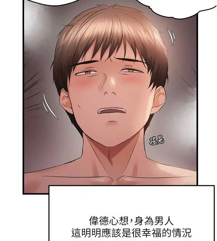 第55話