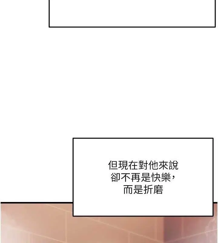 第55話