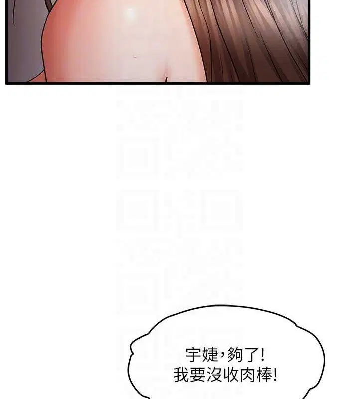 第55話