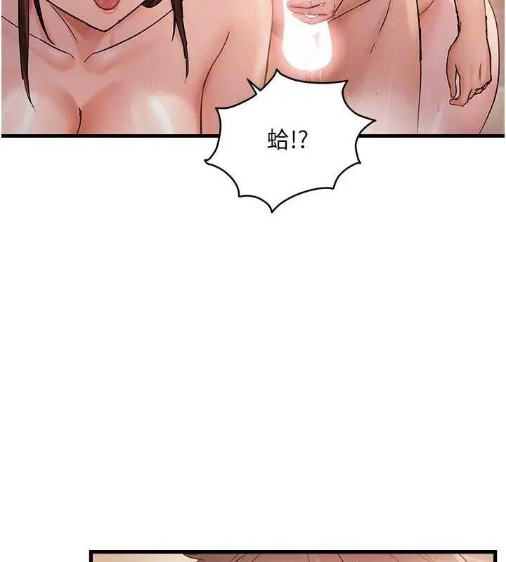 第55話