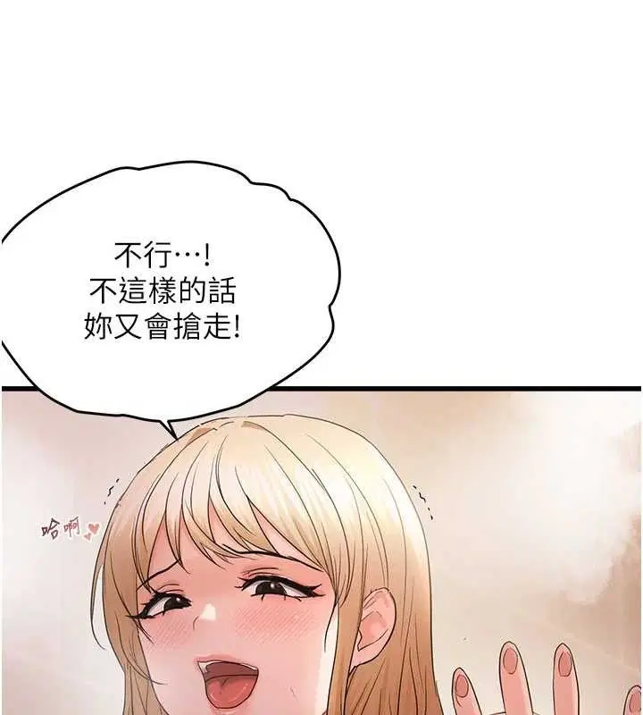 第55話