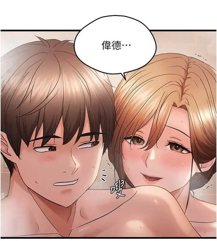 第55話