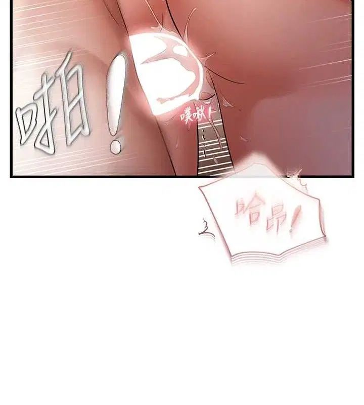 第55話