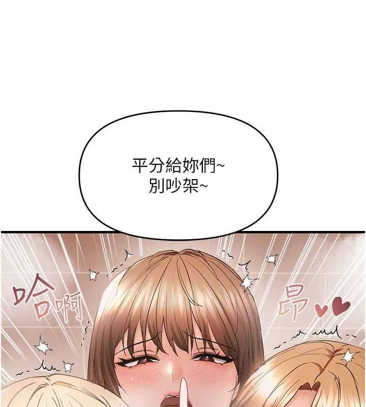 第55話