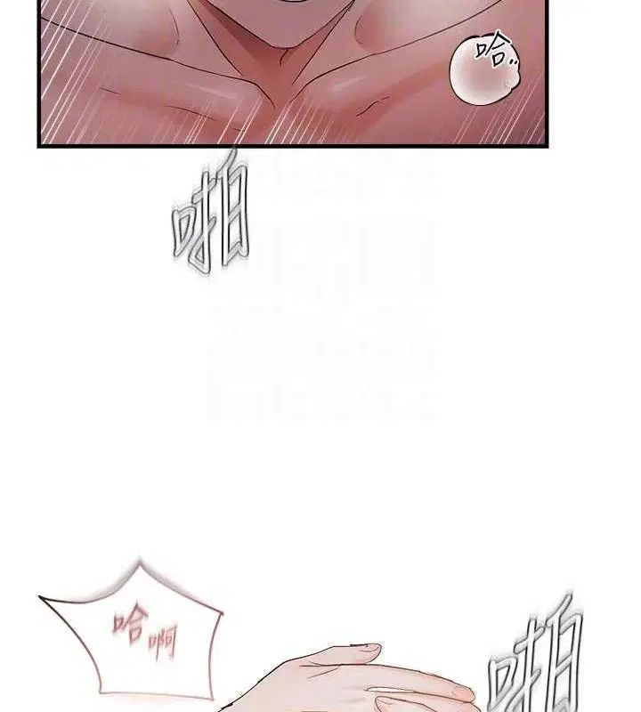 第56話