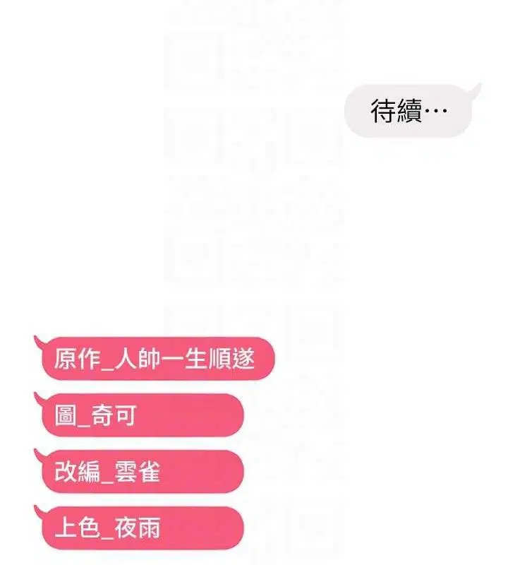 第56話