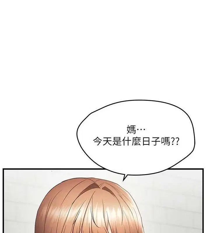 第56話