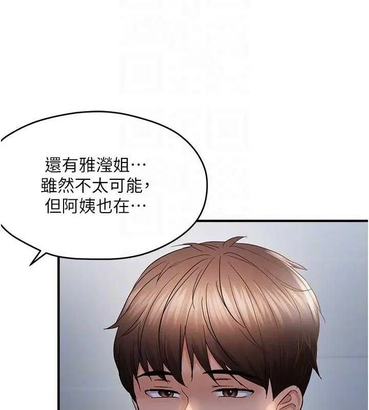 第56話