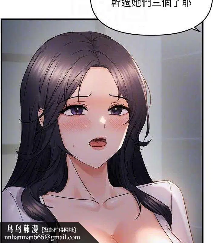 第56話
