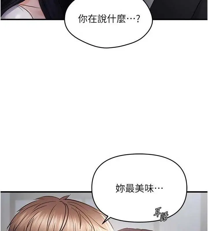 第56話