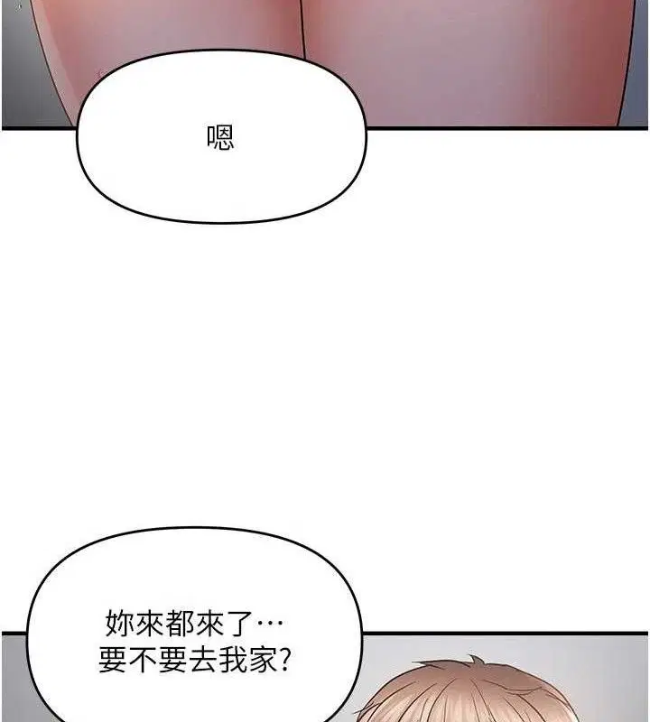第56話