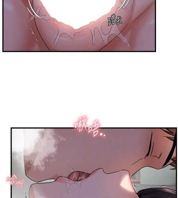 第56話