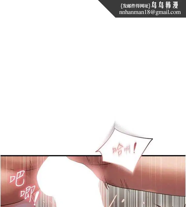 第57話