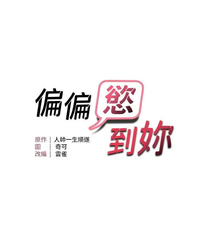 第57話