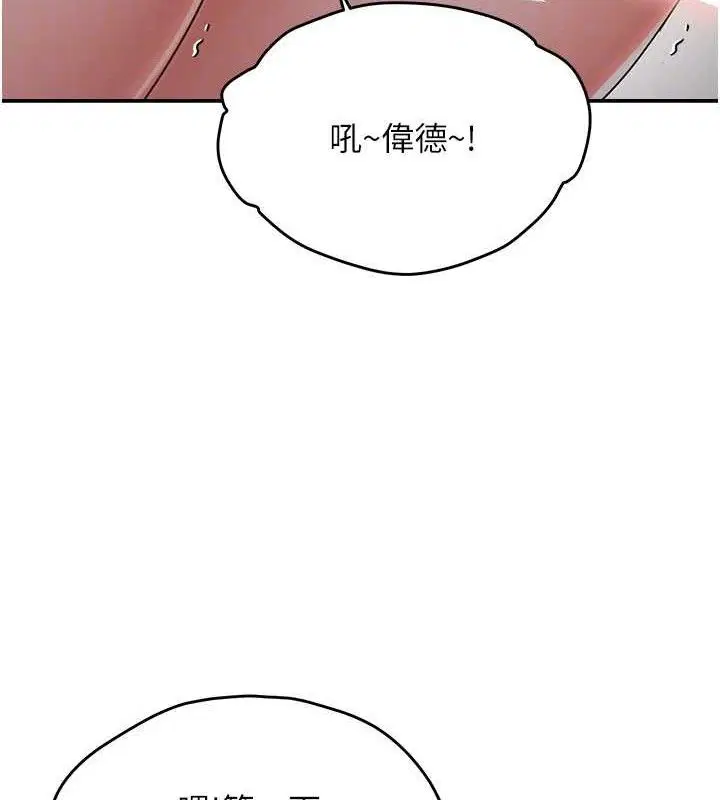 第57話