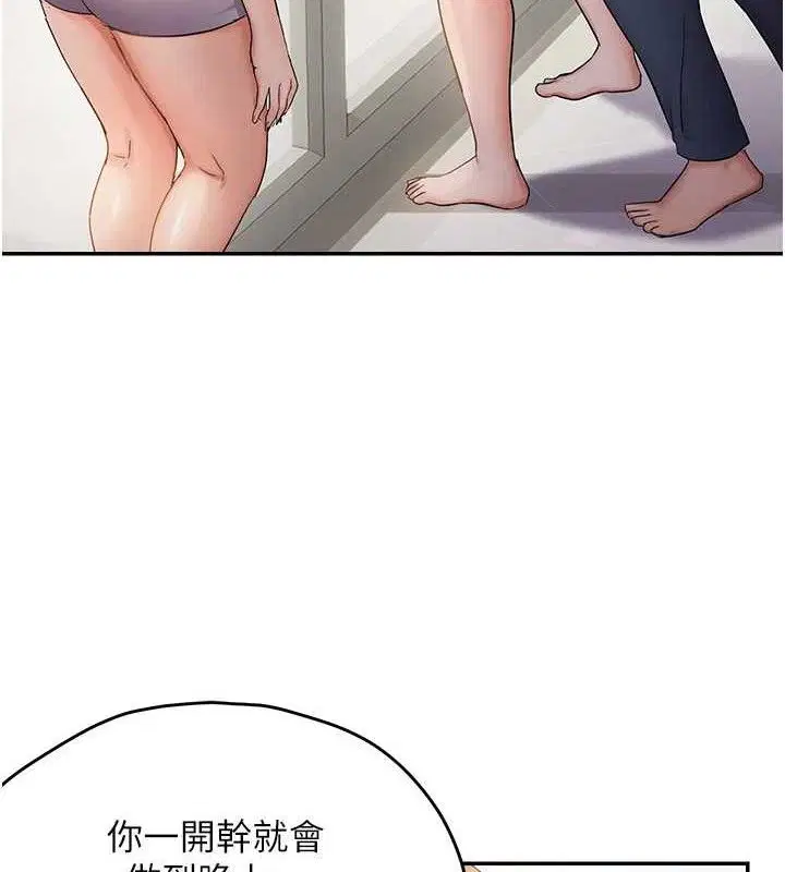 第57話
