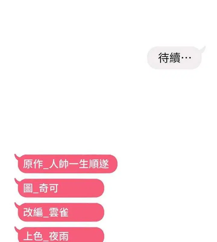 第57話