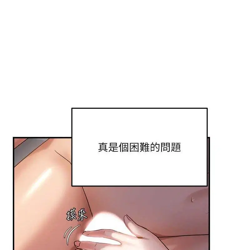 第57話