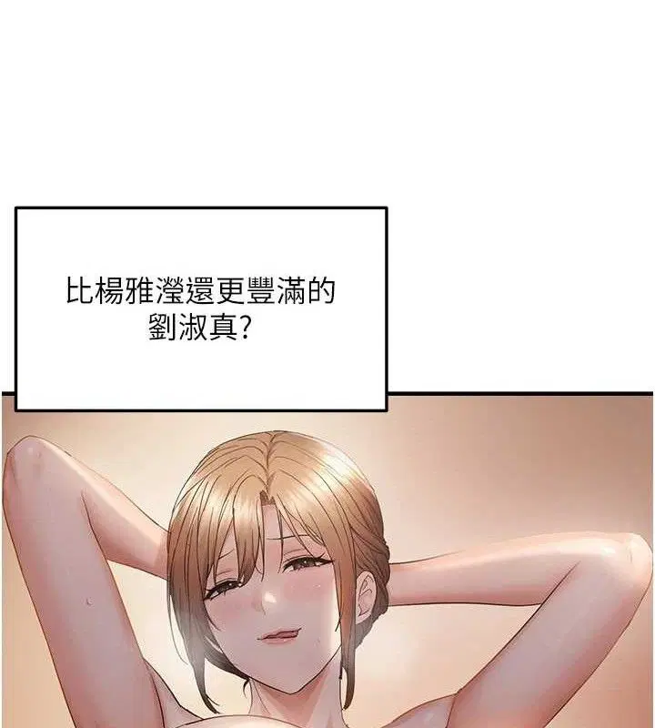 第57話