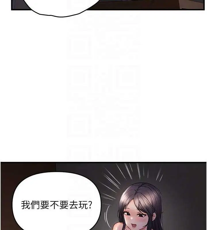 第57話