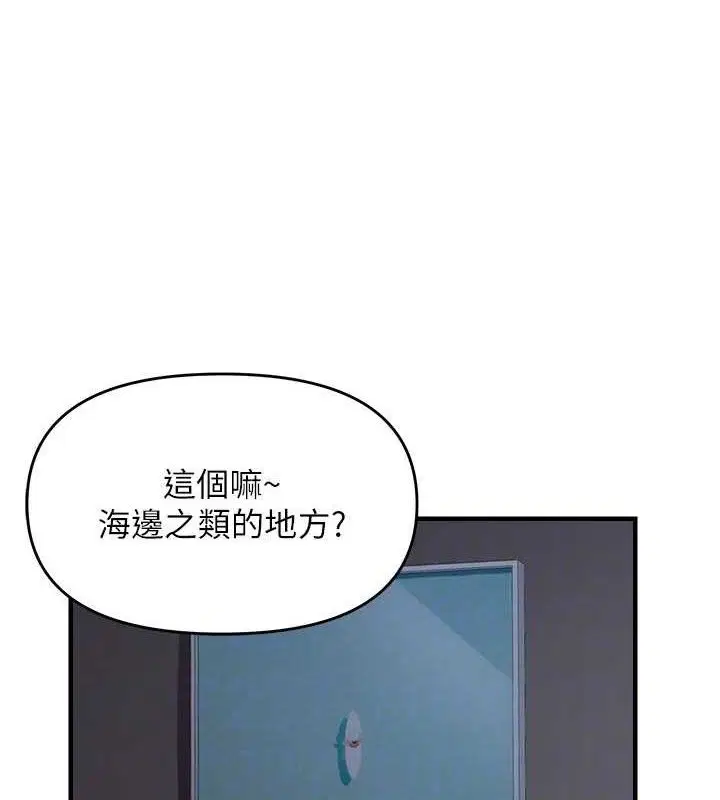 第57話