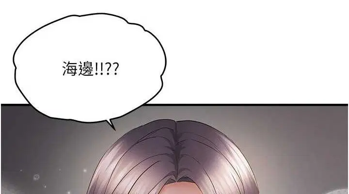 第57話