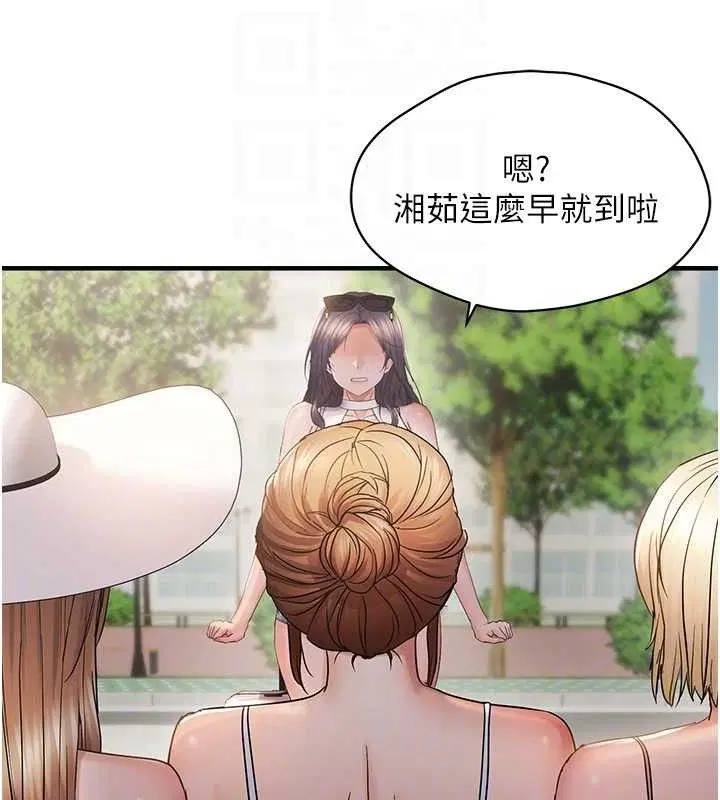 第57話