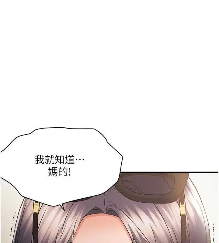 第57話