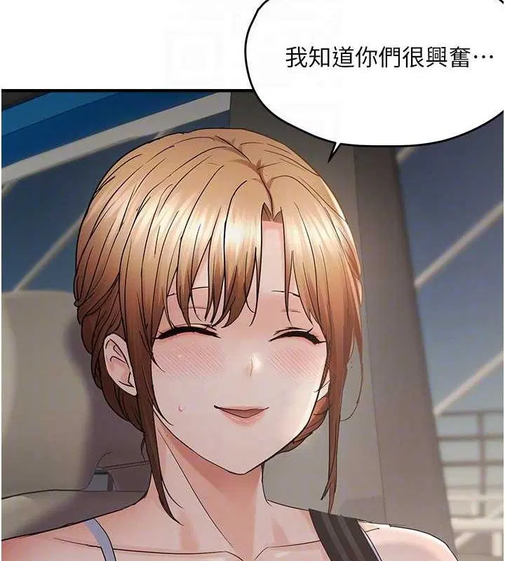 第57話
