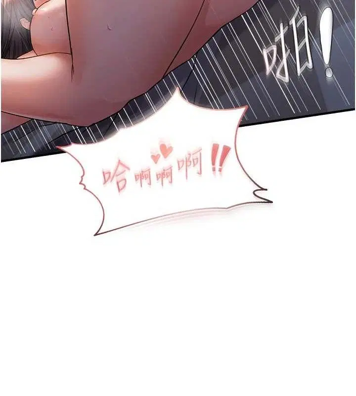 第57話