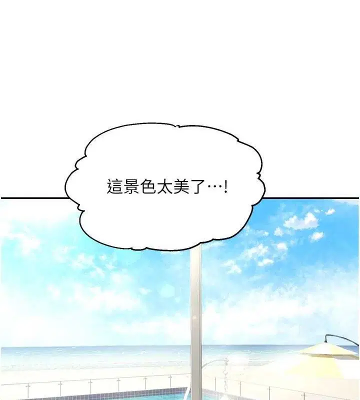 第57話