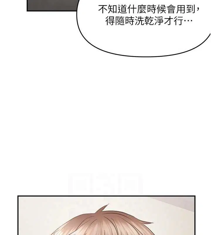 第58話