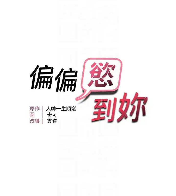 第58話