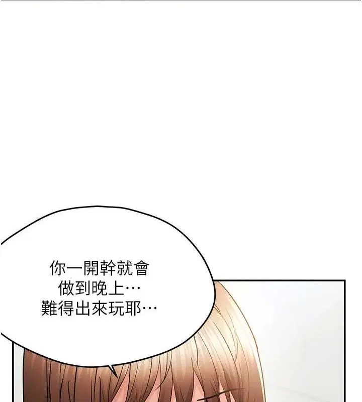 第58話