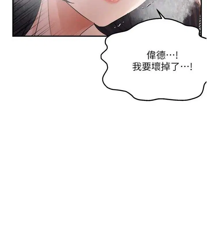 第58話